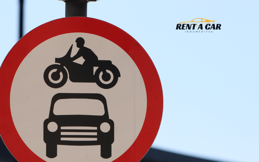 - Rent A Car Igoumenitsa